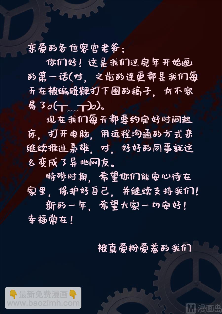 🍲最强枭雄系统 又是一个被绿的人 第17页