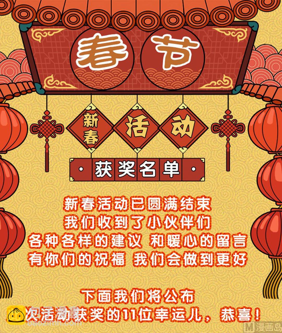 🍲最强枭雄系统 又是一个被绿的人 第18页