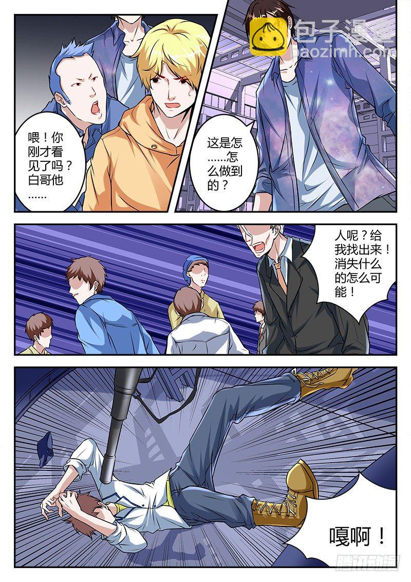 🍲最强枭雄系统 吾乃人间战神 第9页