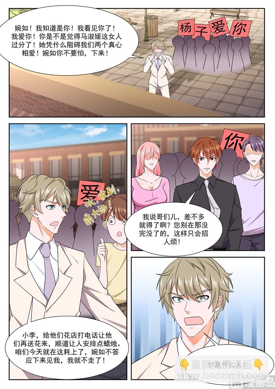 🍲最强枭雄系统 抢我老婆 第7页