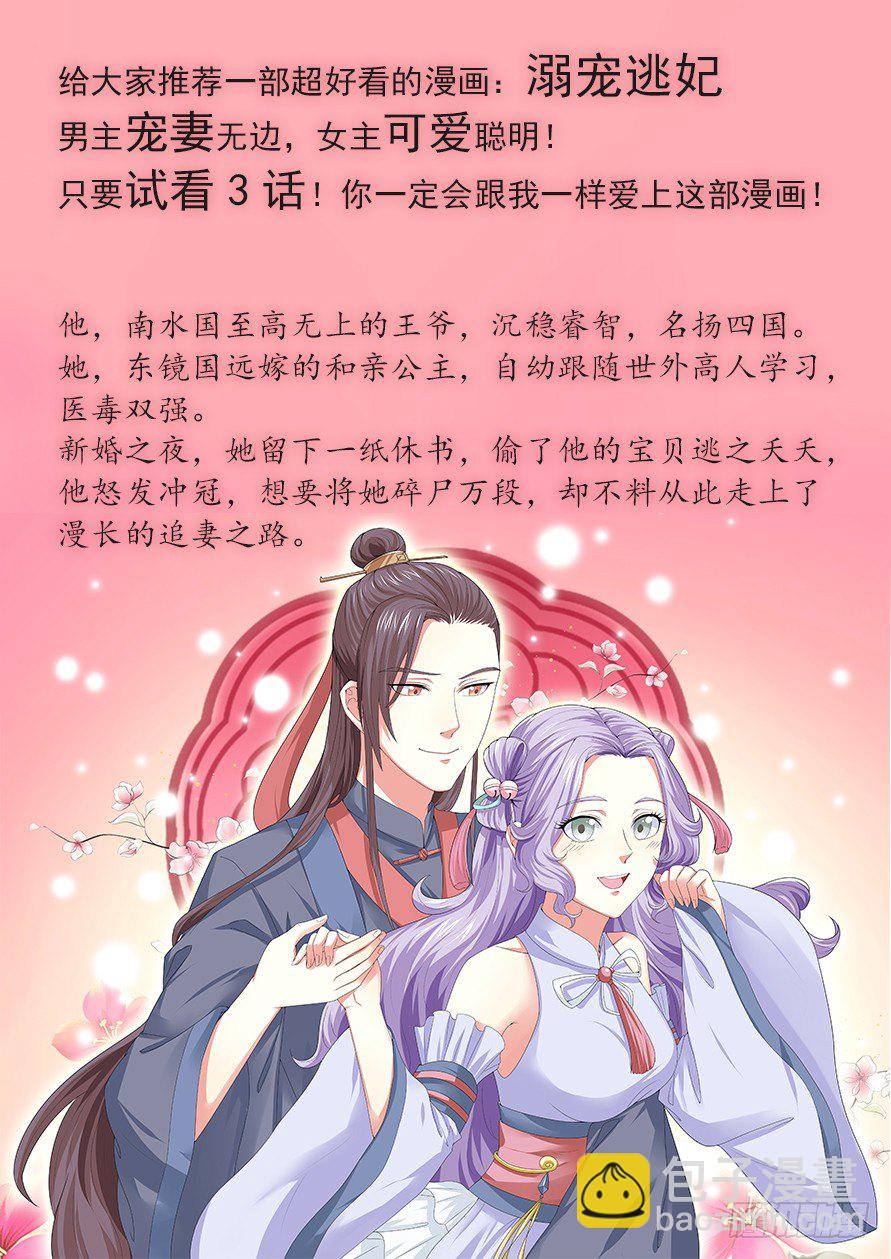 🍲最强枭雄系统 翘辣女警花 第13页