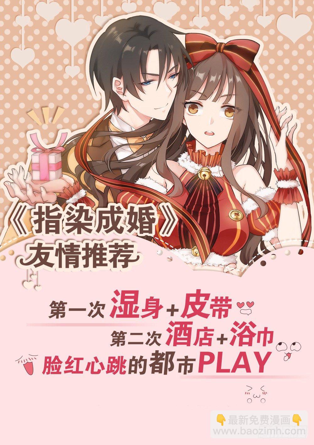 🍲最强枭雄系统 翘辣女警花 第15页