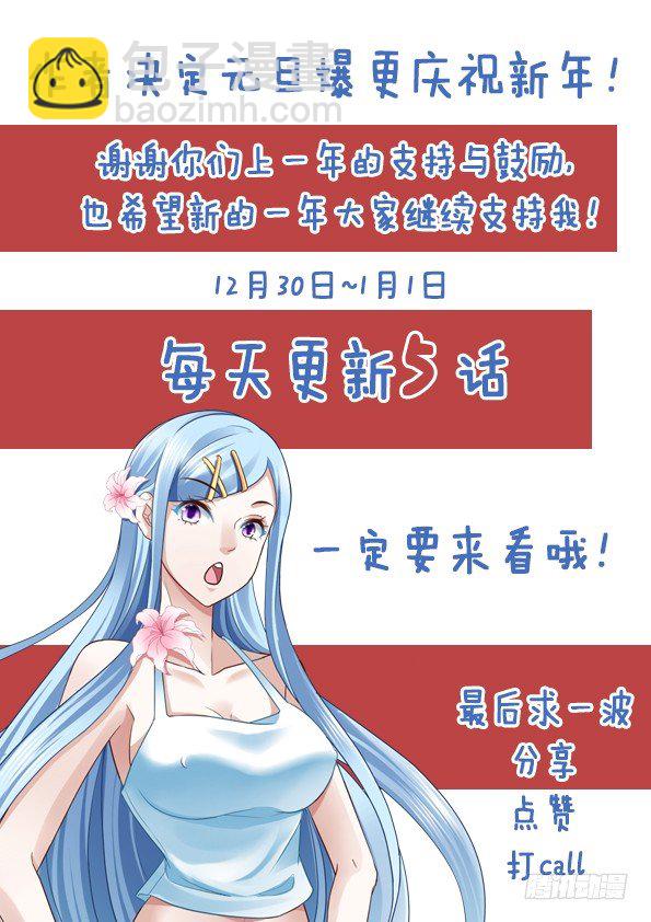 🍲最强枭雄系统 翘辣女警花 第16页