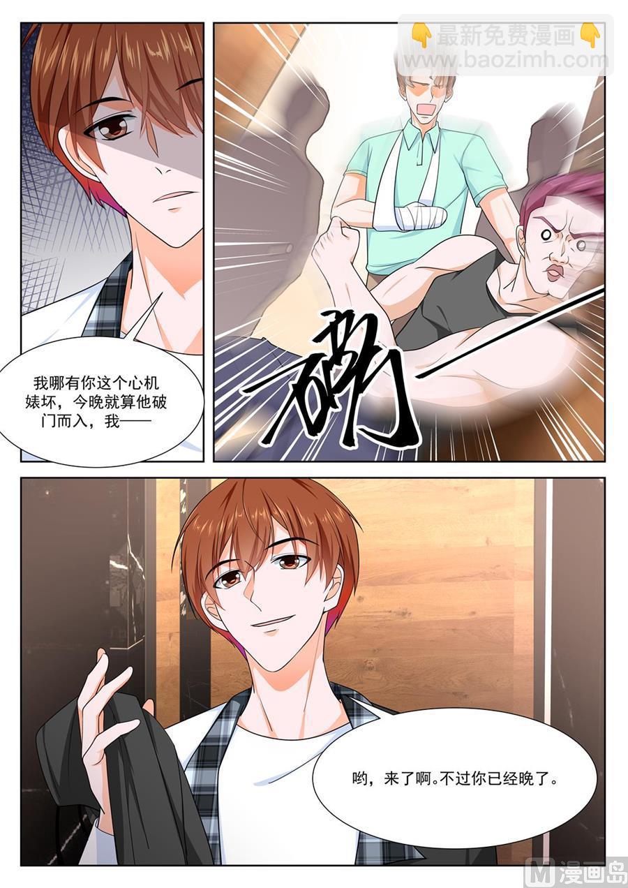 🍲最强枭雄系统 送上门的韩幼熙 第12页