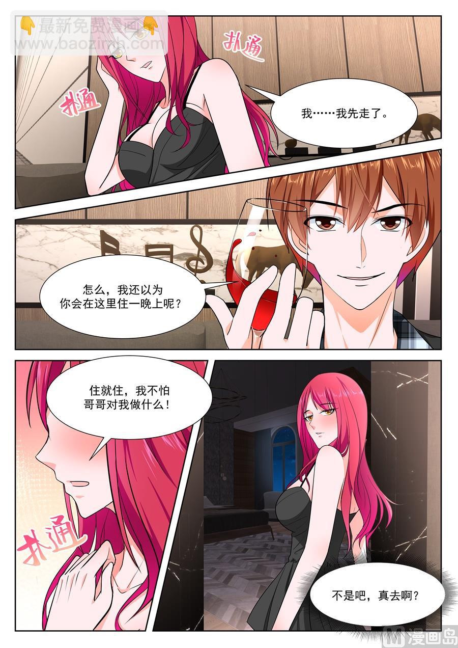🍲最强枭雄系统 送上门的韩幼熙 第9页