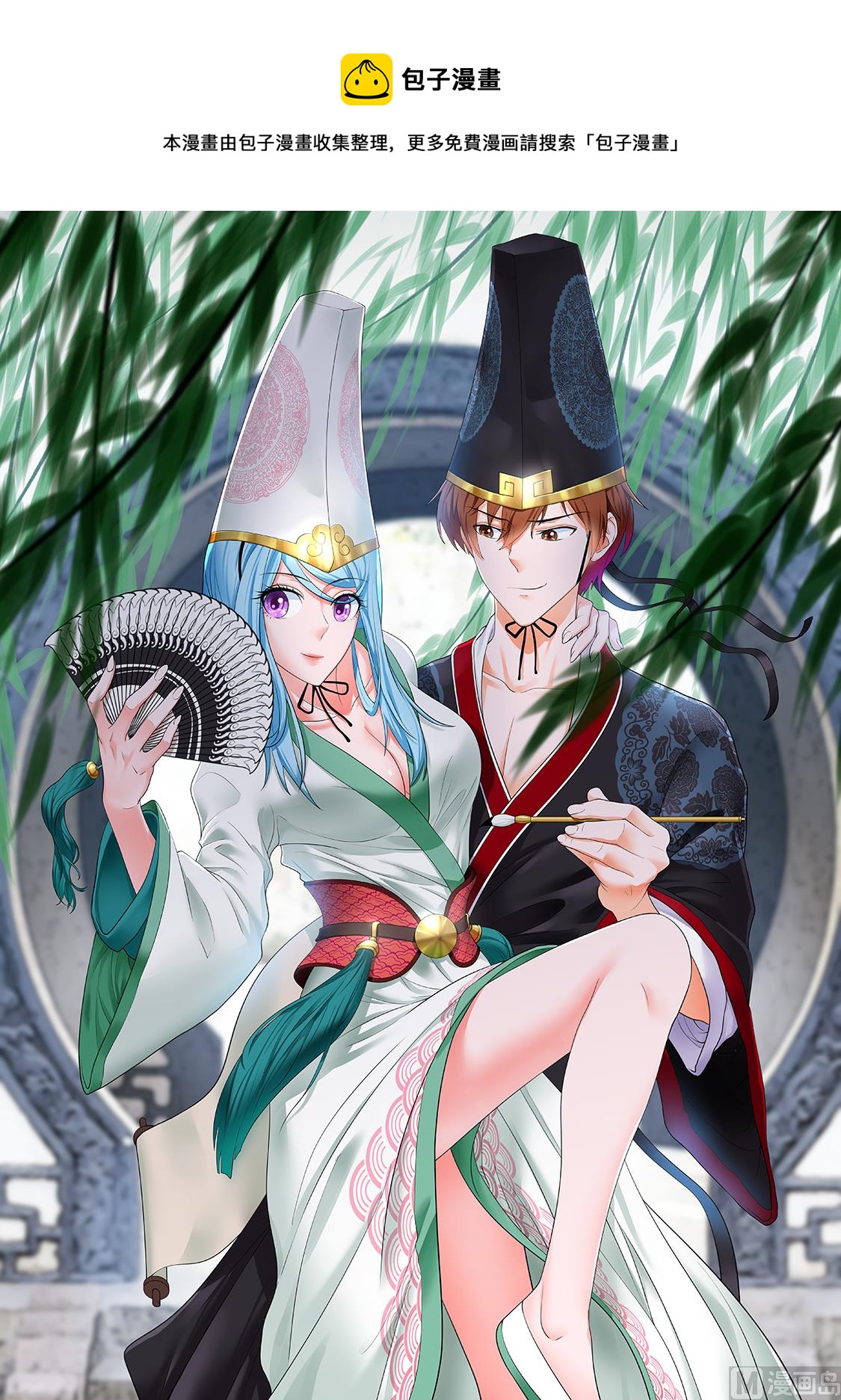 🍲最强枭雄系统 黑千金-韩幼熙 第1页