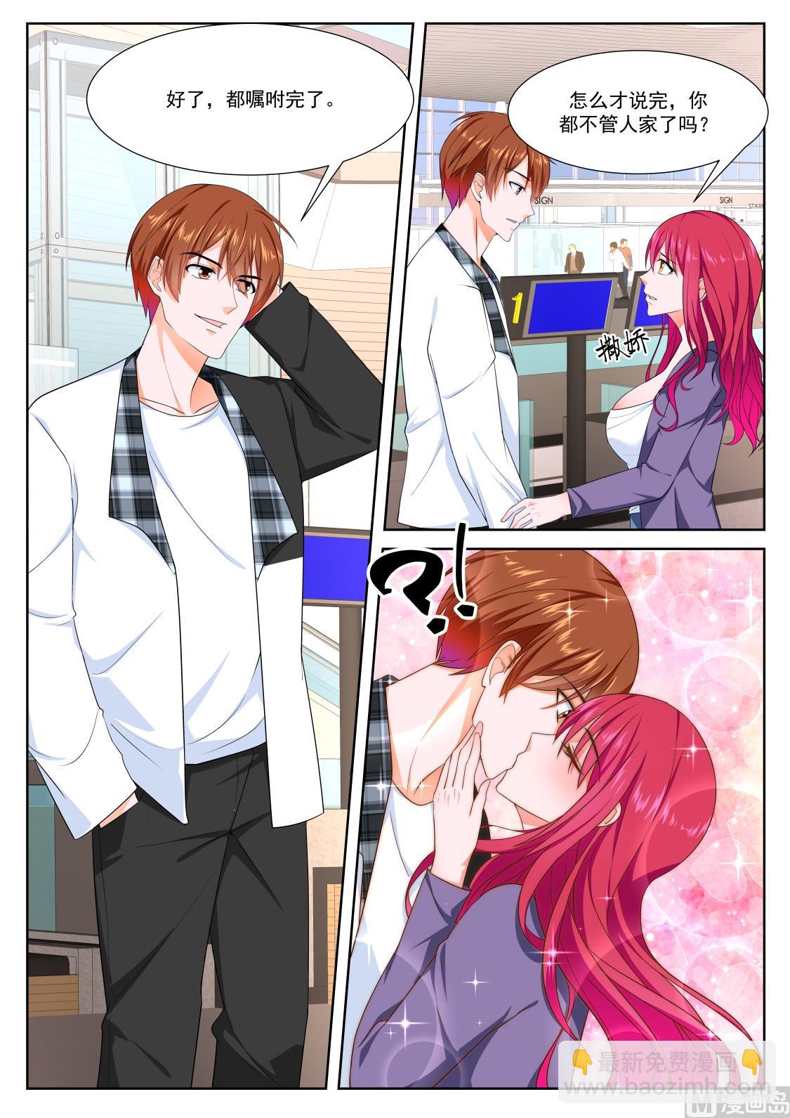🍲最强枭雄系统 二女献吻 第2页