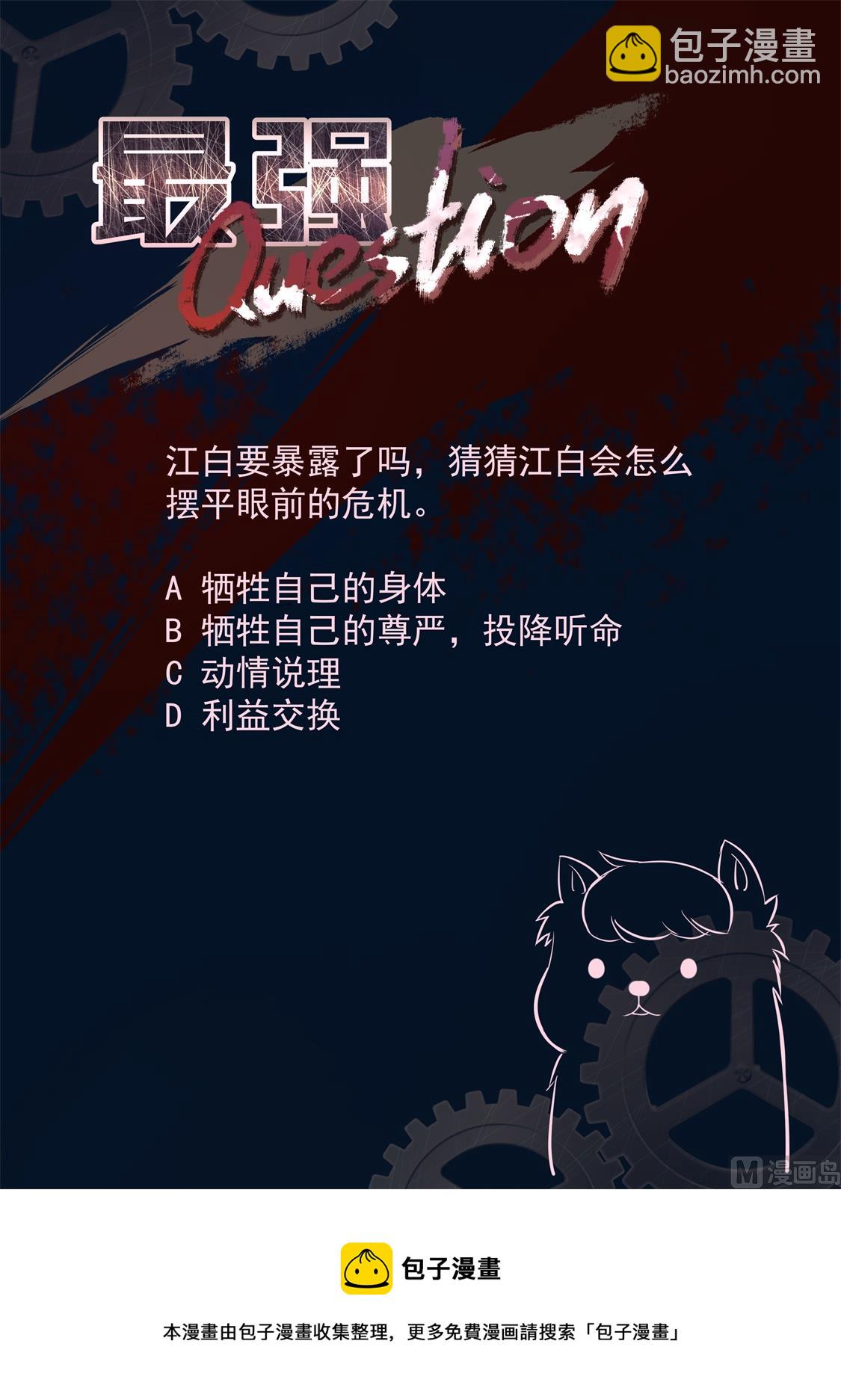 🍲最强枭雄系统 风姿绰约的敏姐 第14页