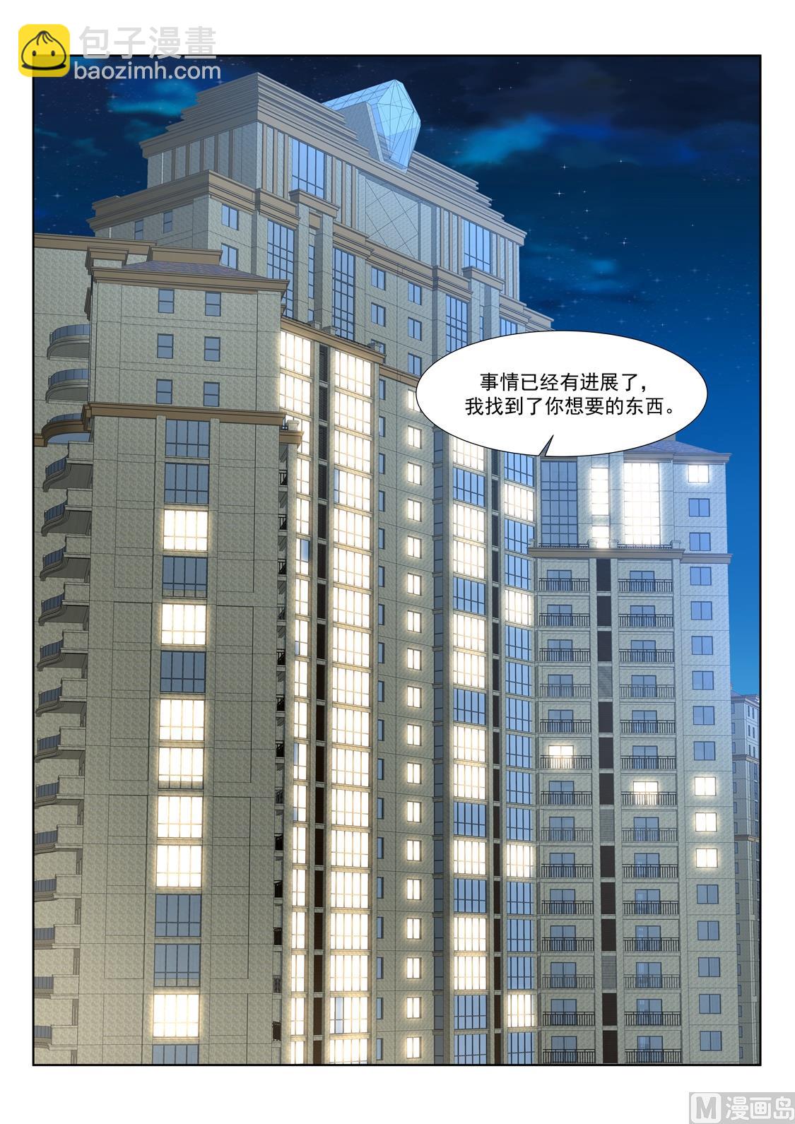 🍲最强枭雄系统 视频窥探 第10页