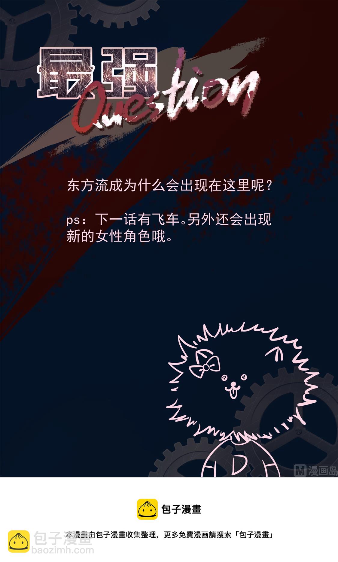 🍲最强枭雄系统 视频窥探 第14页