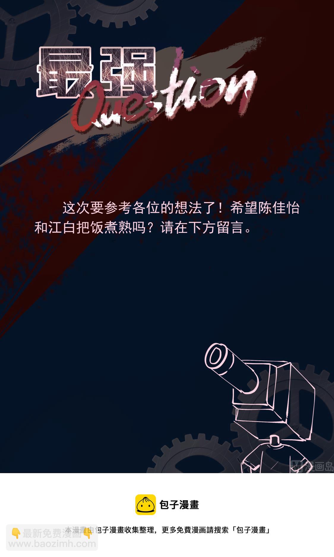 🍲最强枭雄系统 赌场里的校花 第14页