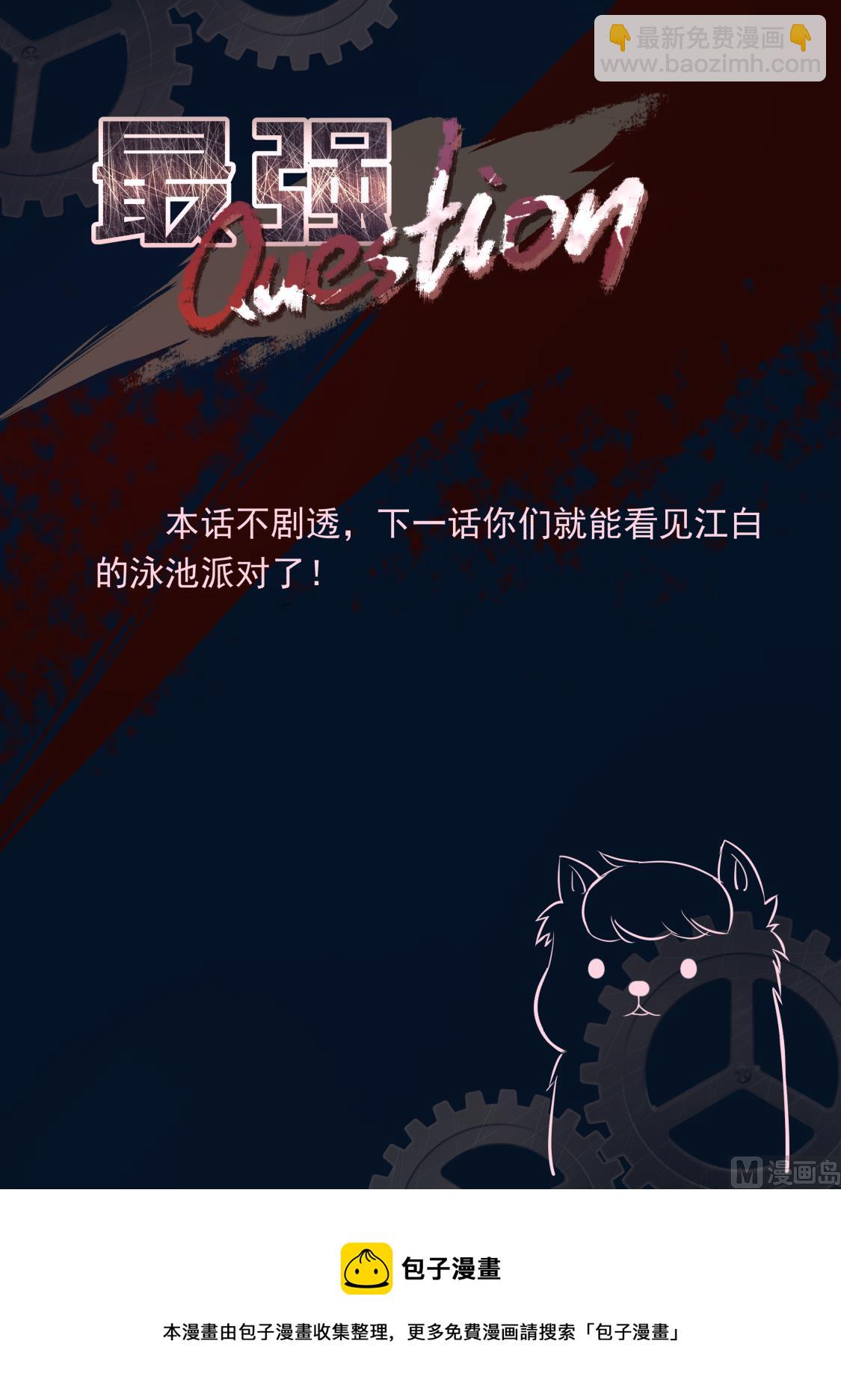 🍲最强枭雄系统 古战士联盟 第15页