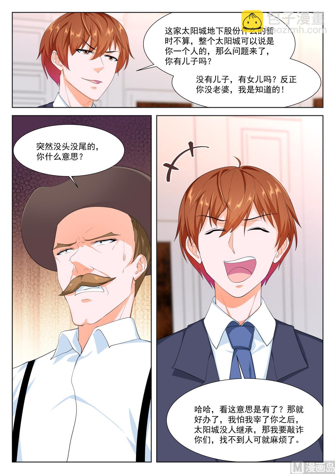 🍲最强枭雄系统 古战士联盟 第3页