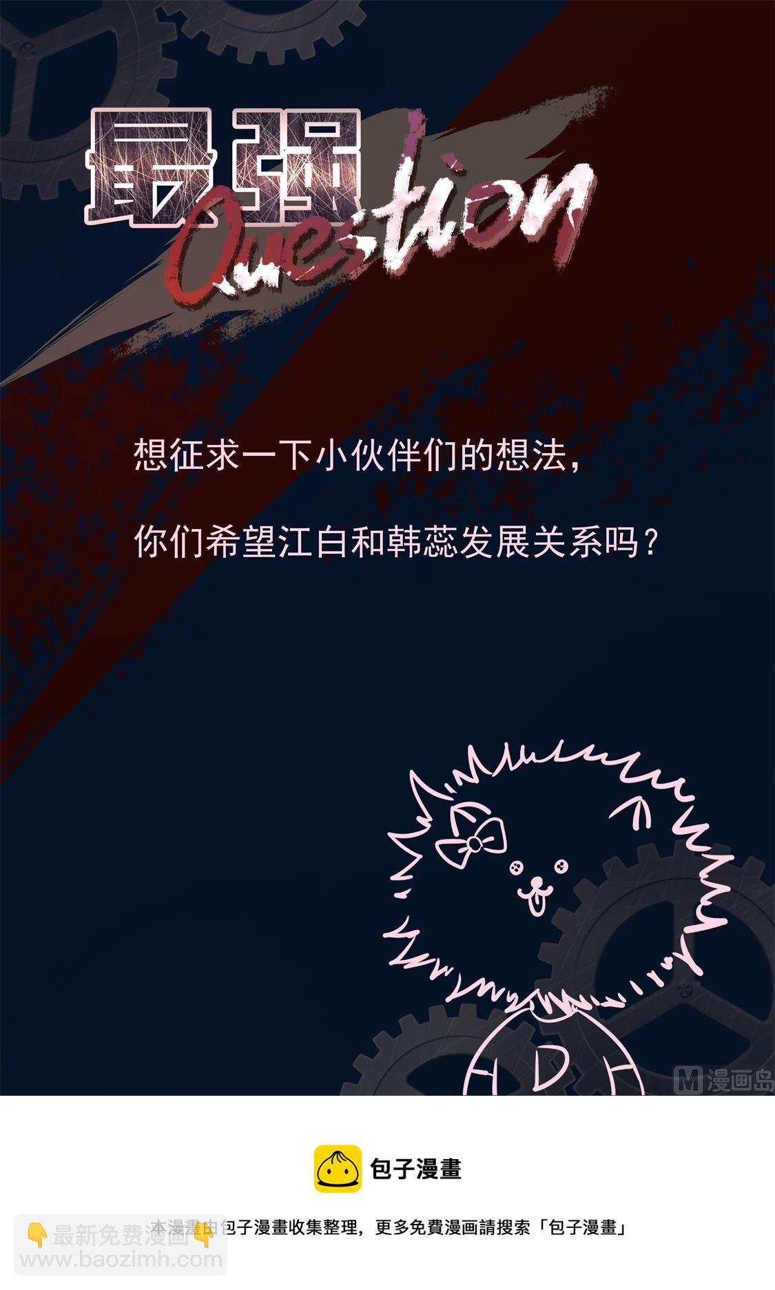 🍲最强枭雄系统 赵灵儿，乐天 第15页