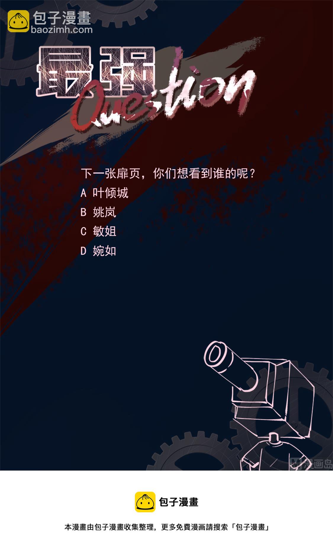 🍲最强枭雄系统 我看上她了 第14页