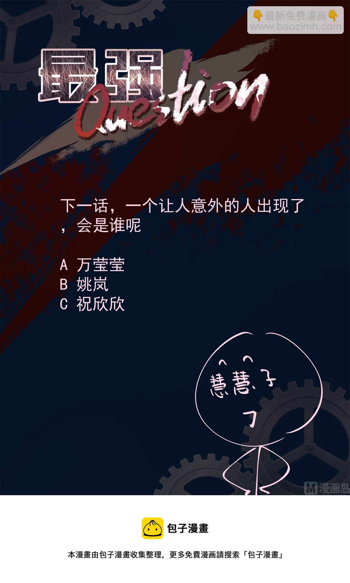 🍲最强枭雄系统 亡灵法师 第14页