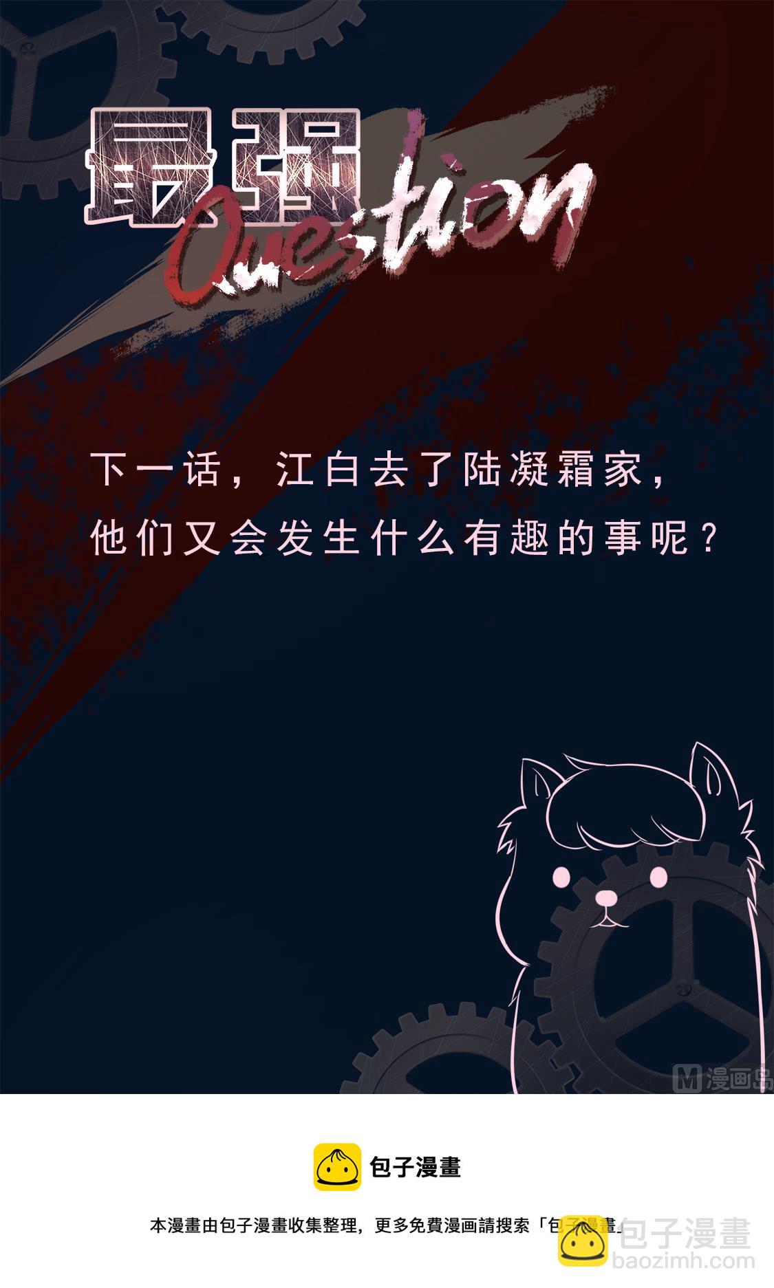 🍲最强枭雄系统 美女，骗婚 第14页
