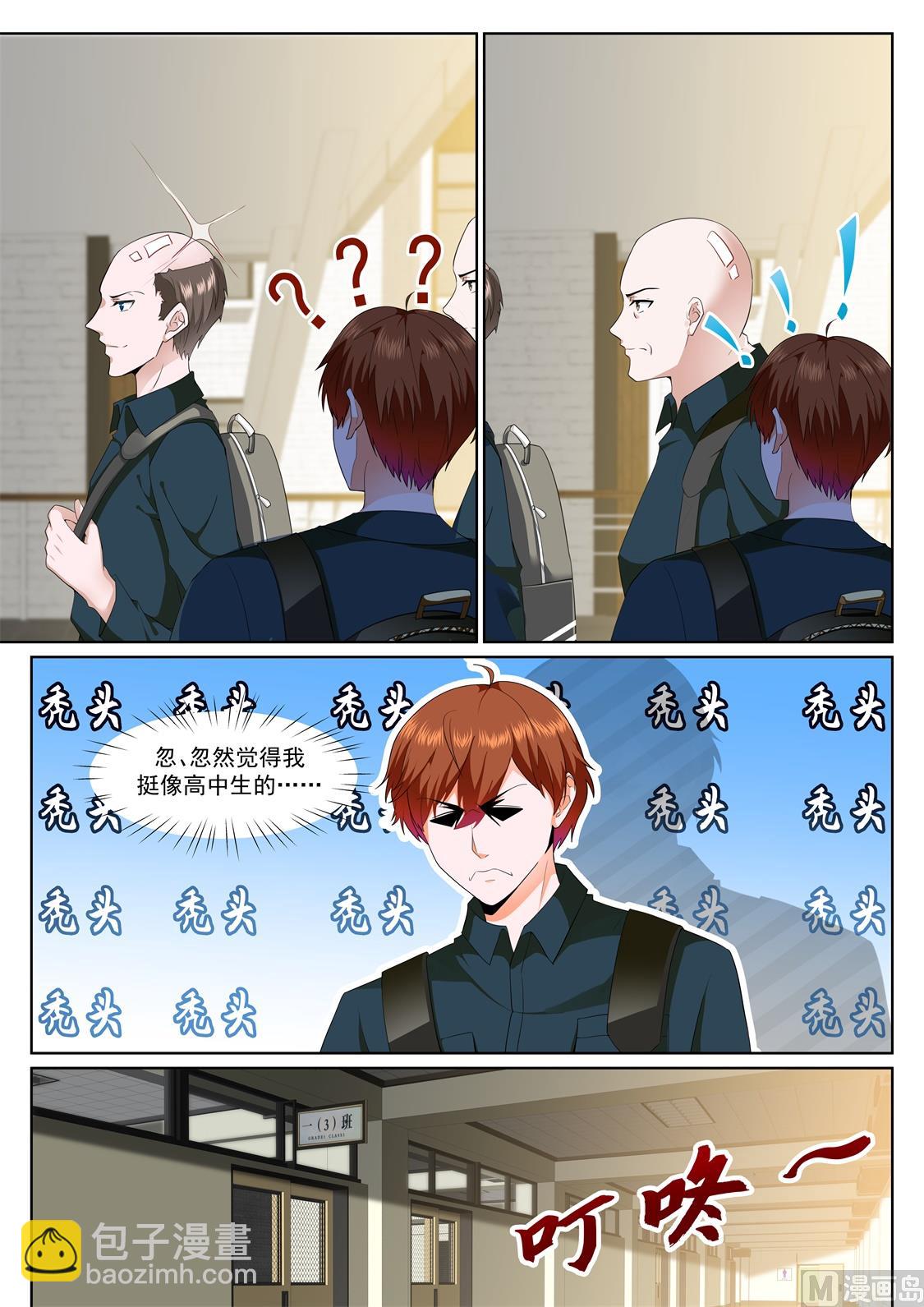 🍲最强枭雄系统 和纯子煮成熟饭？ 第6页