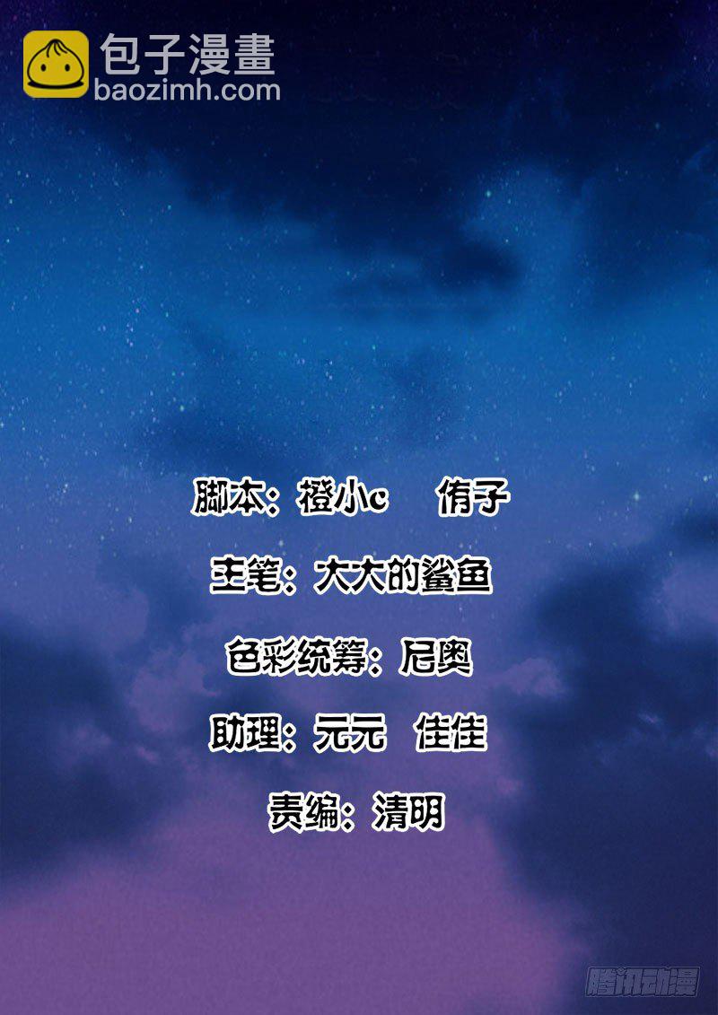 🍲最强枭雄系统 五星饭店吃大餐 第2页