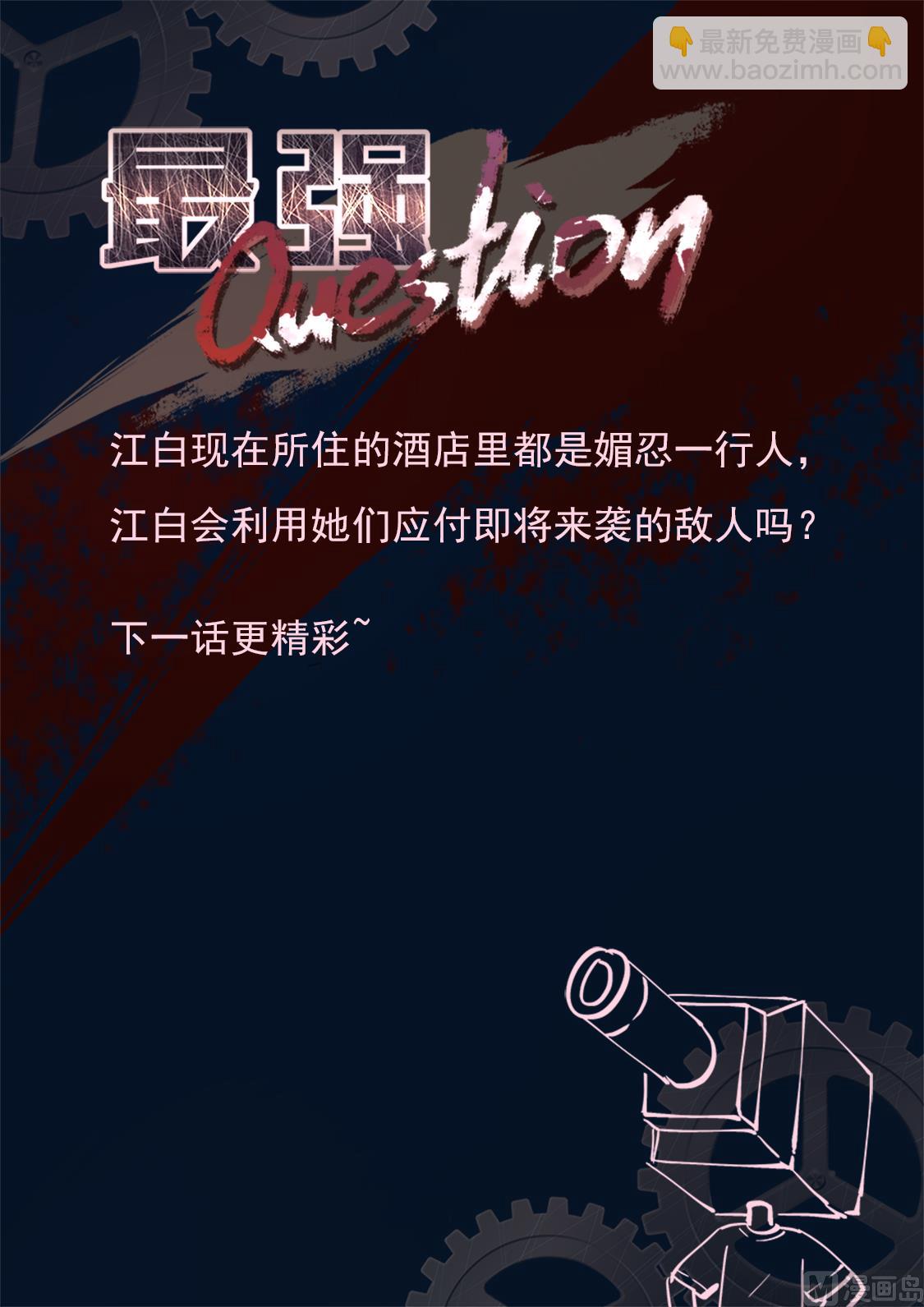 🍲最强枭雄系统 超级大奖 第15页