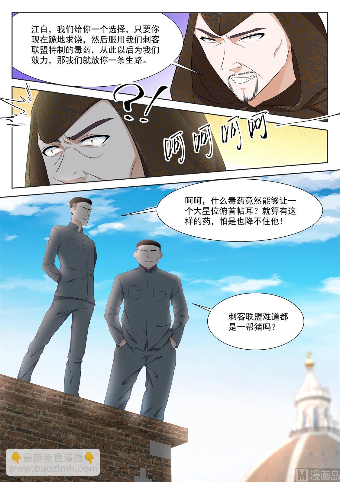 🍲最强枭雄系统 姚岚的女人 第14页