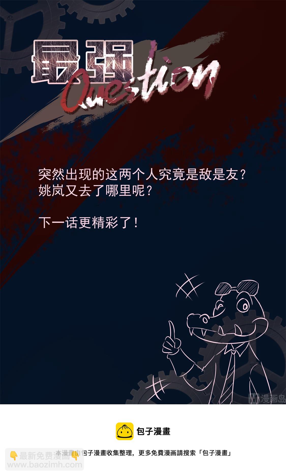 🍲最强枭雄系统 姚岚的女人 第15页