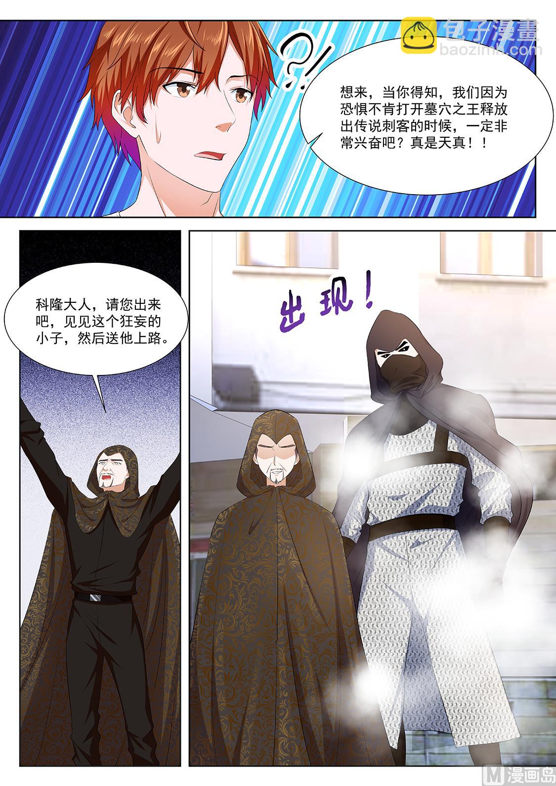 🍲最强枭雄系统 姚岚的女人 第7页