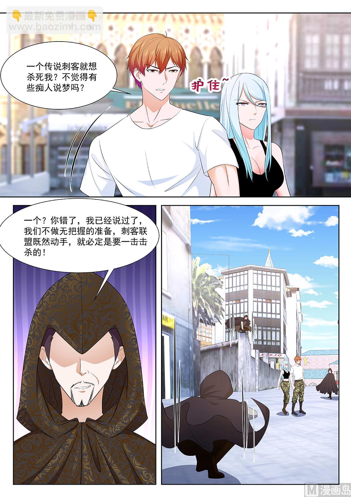 🍲最强枭雄系统 姚岚的女人 第8页
