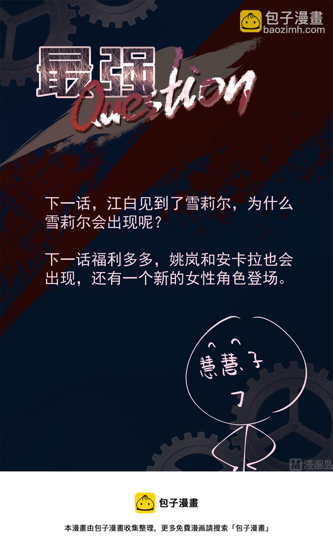 🍲最强枭雄系统 有多痛 第15页
