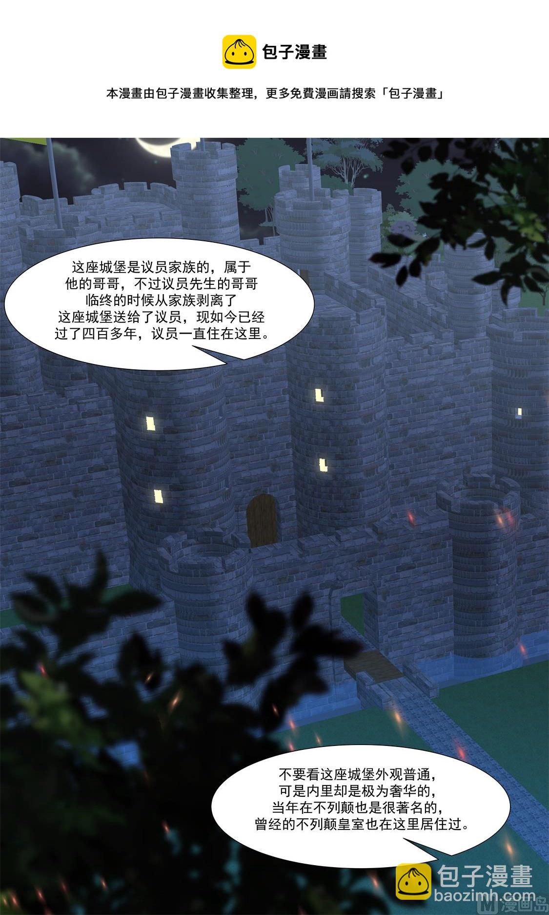 🍲最强枭雄系统 江先生！快来！ 第12页