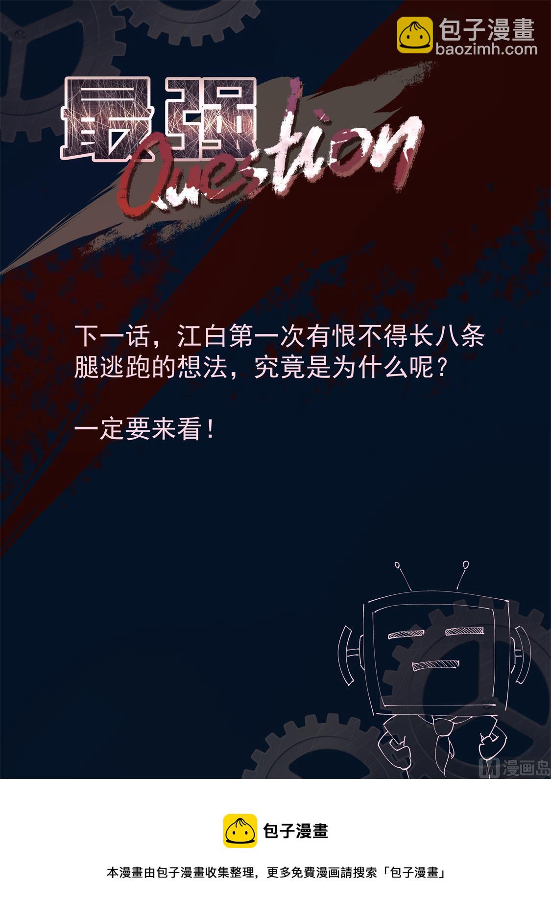 🍲最强枭雄系统 上苍之爪 第15页