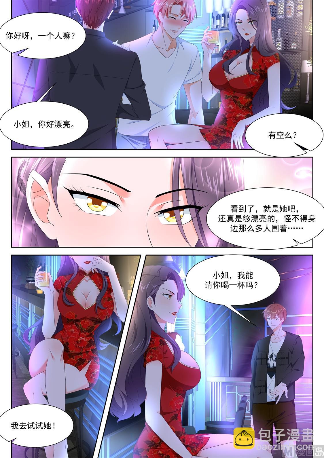 🍲最强枭雄系统 美艳的凶手 第14页