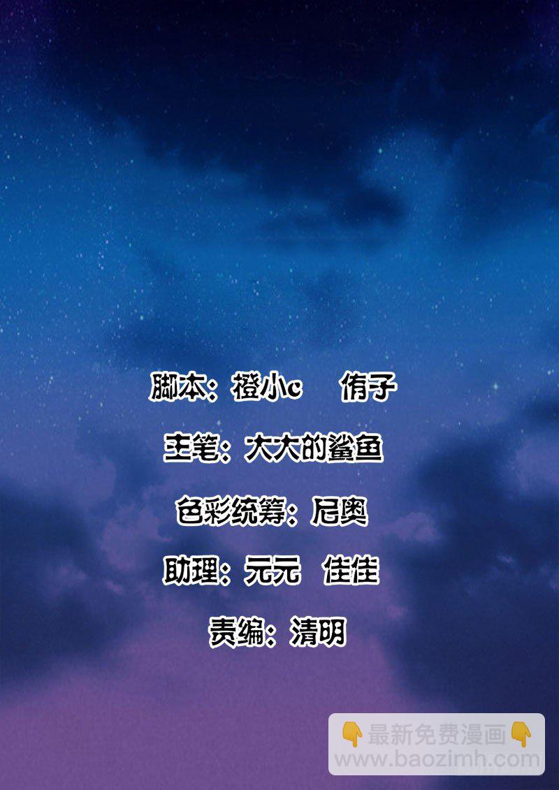 🍲最强枭雄系统 惹不起的江爷 第2页