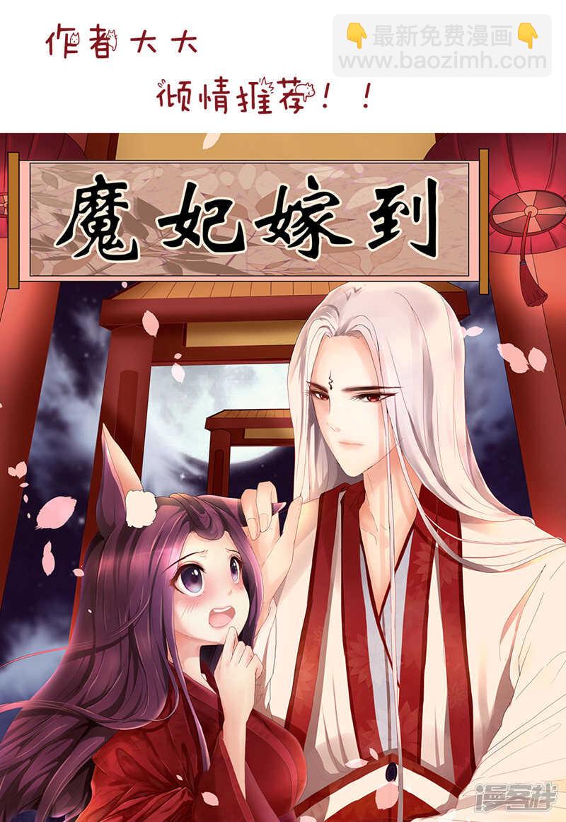 🍲最强枭雄系统 单纯的傻姑娘？ 第14页