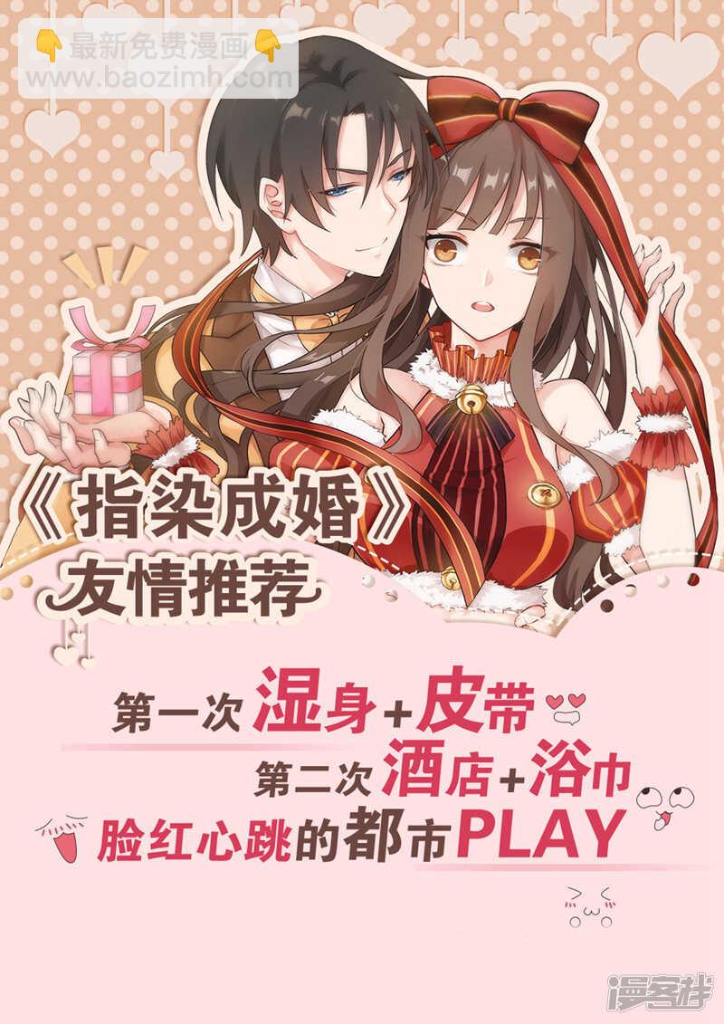 🍲最强枭雄系统 单纯的傻姑娘？ 第15页