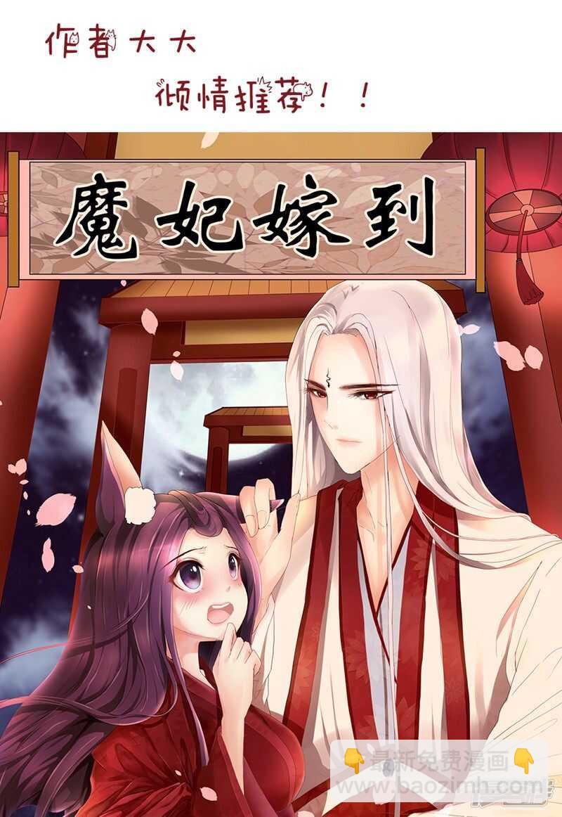 🍲最强枭雄系统 脑袋开七个洞如何？ 第14页
