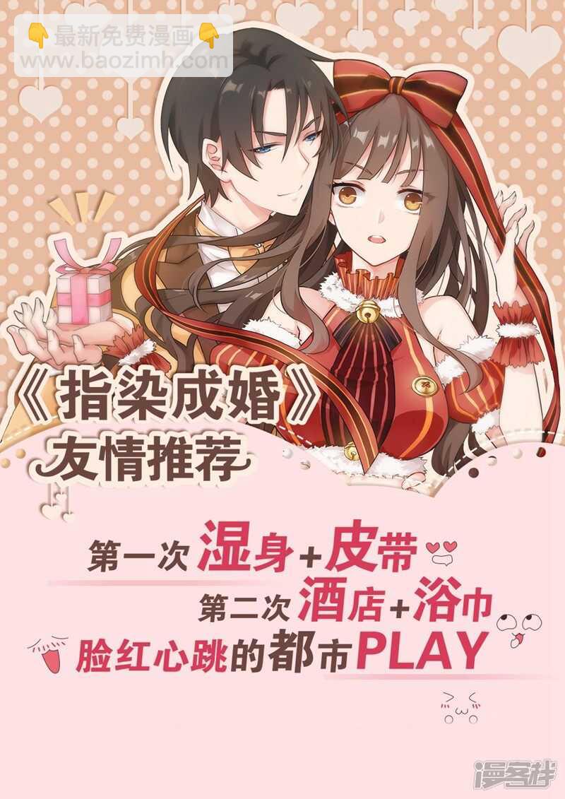 🍲最强枭雄系统 脑袋开七个洞如何？ 第15页