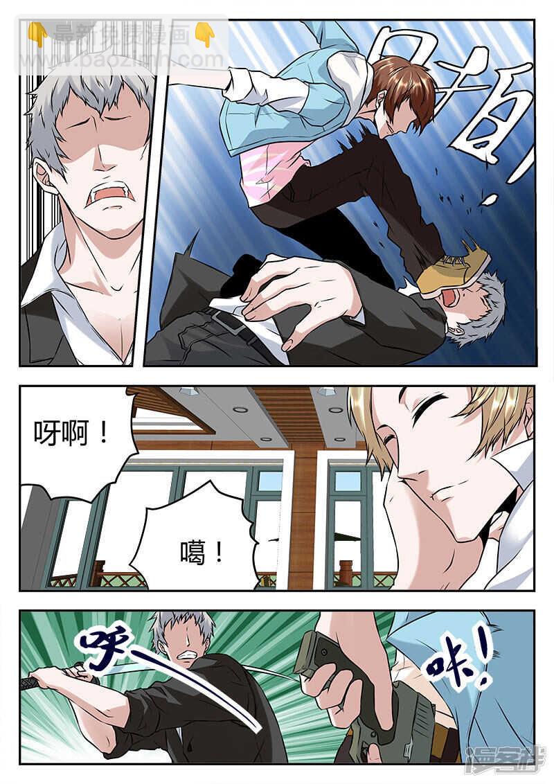 🍲最强枭雄系统 威震四方！ 第11页