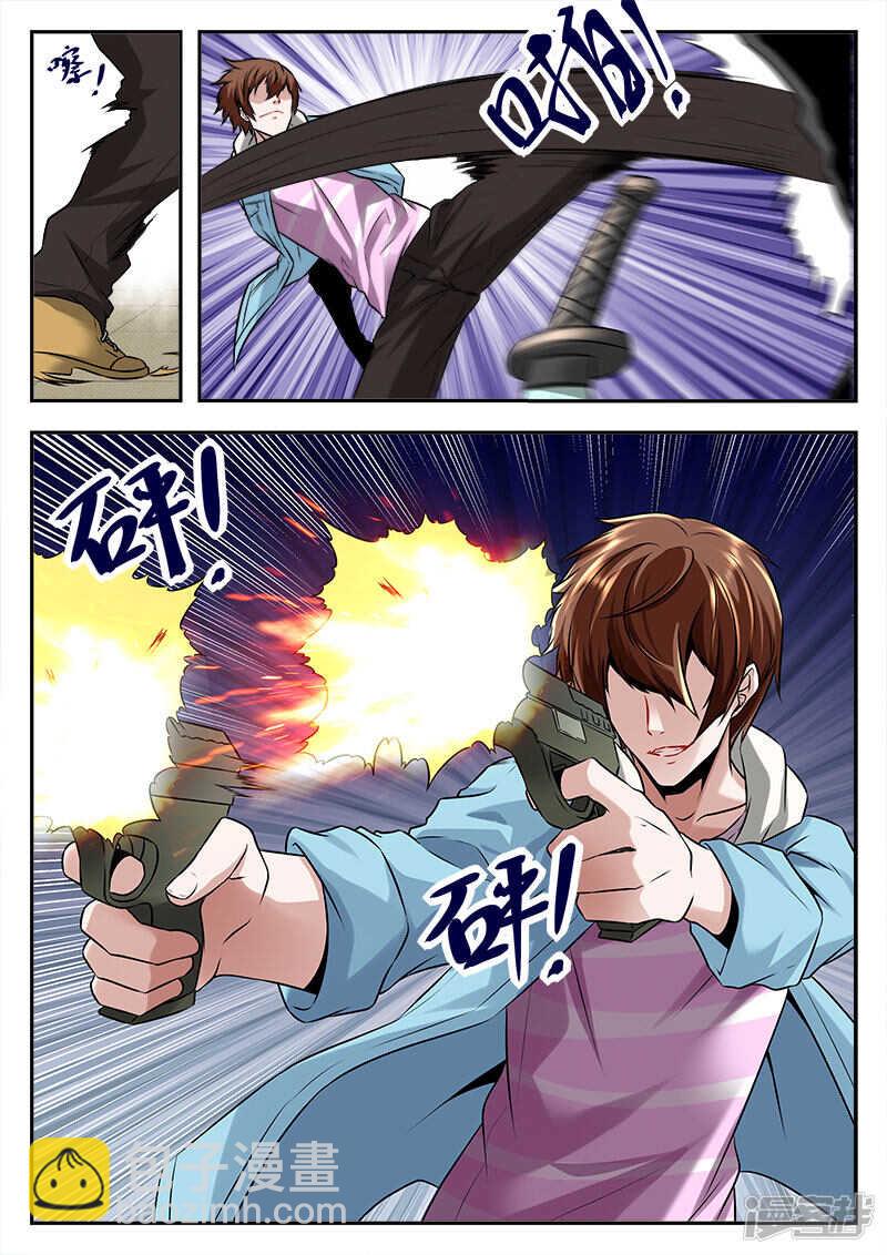 🍲最强枭雄系统 威震四方！ 第12页