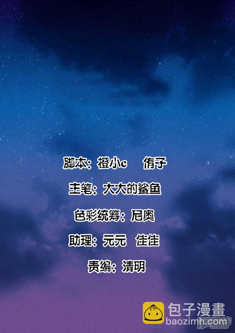 🍲最强枭雄系统 梦境 第2页