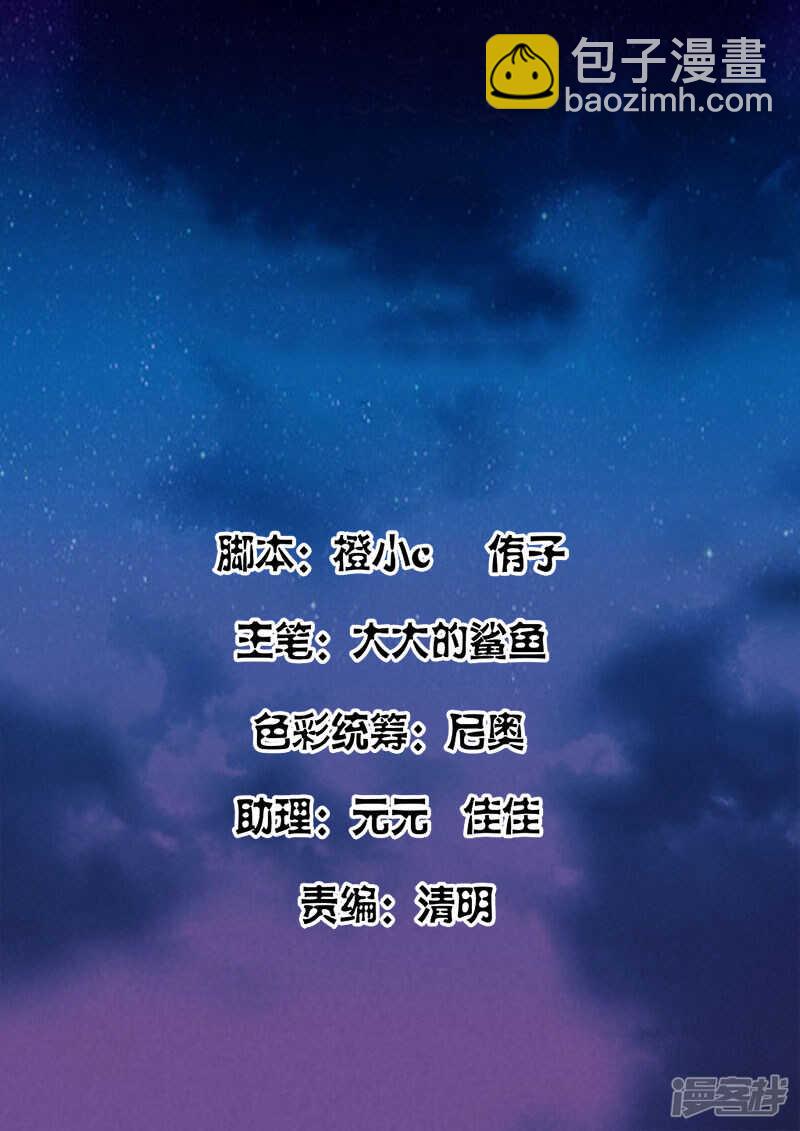 🍲最强枭雄系统 学校办公室报道 第2页