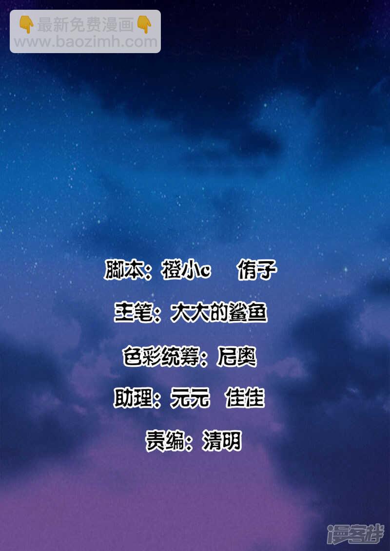 🍲最强枭雄系统 无所不能！ 第2页