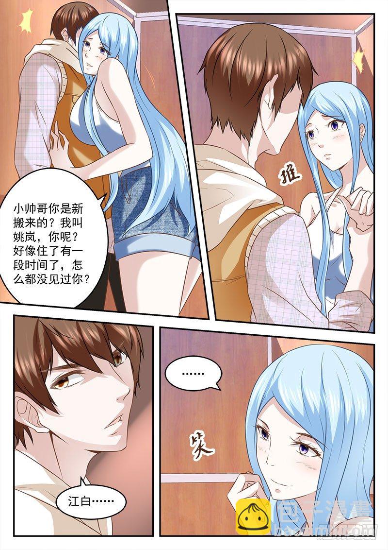 🍲最强枭雄系统 八极拳宗师 第10页
