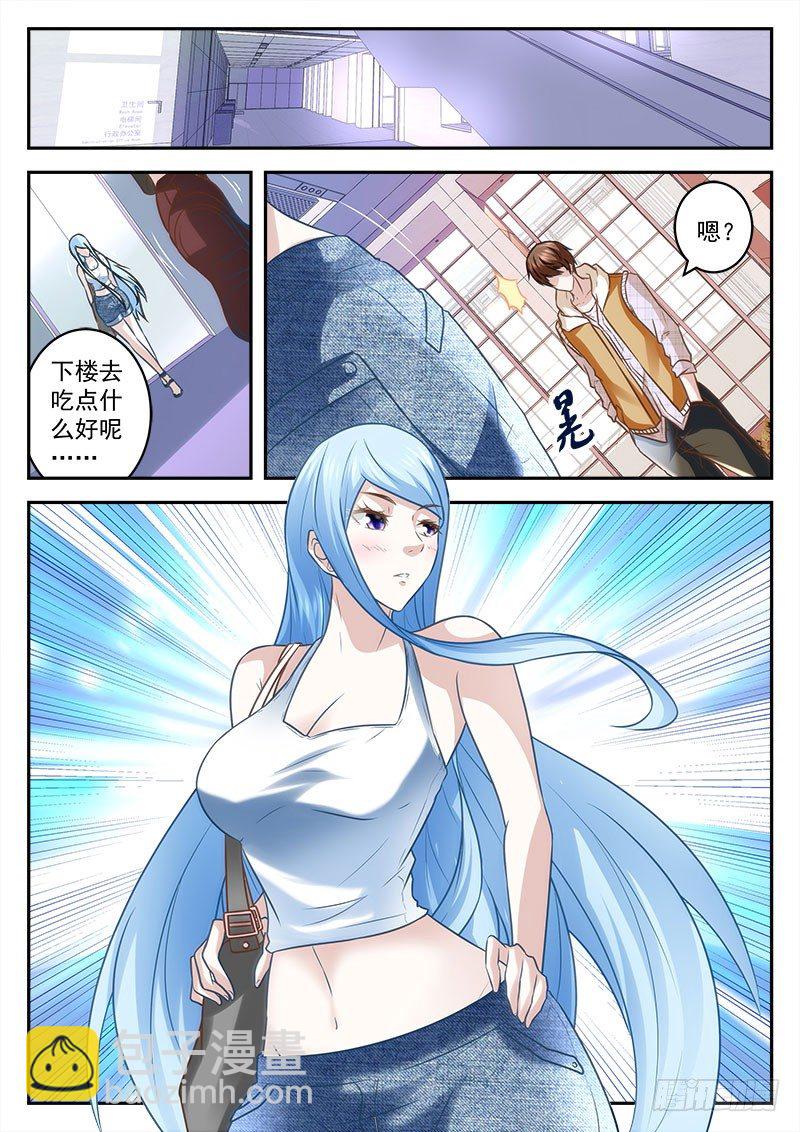 🍲最强枭雄系统 八极拳宗师 第7页