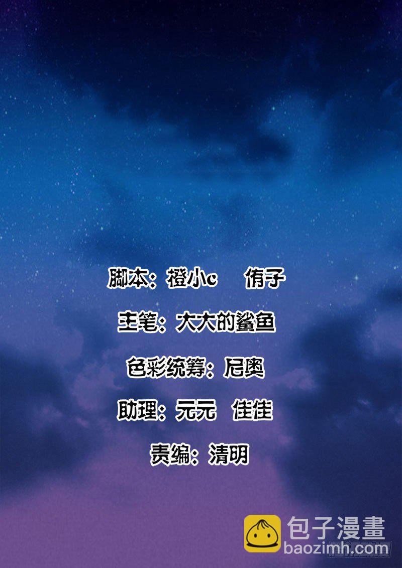 🍲最强枭雄系统 终于有人来寻仇 第2页