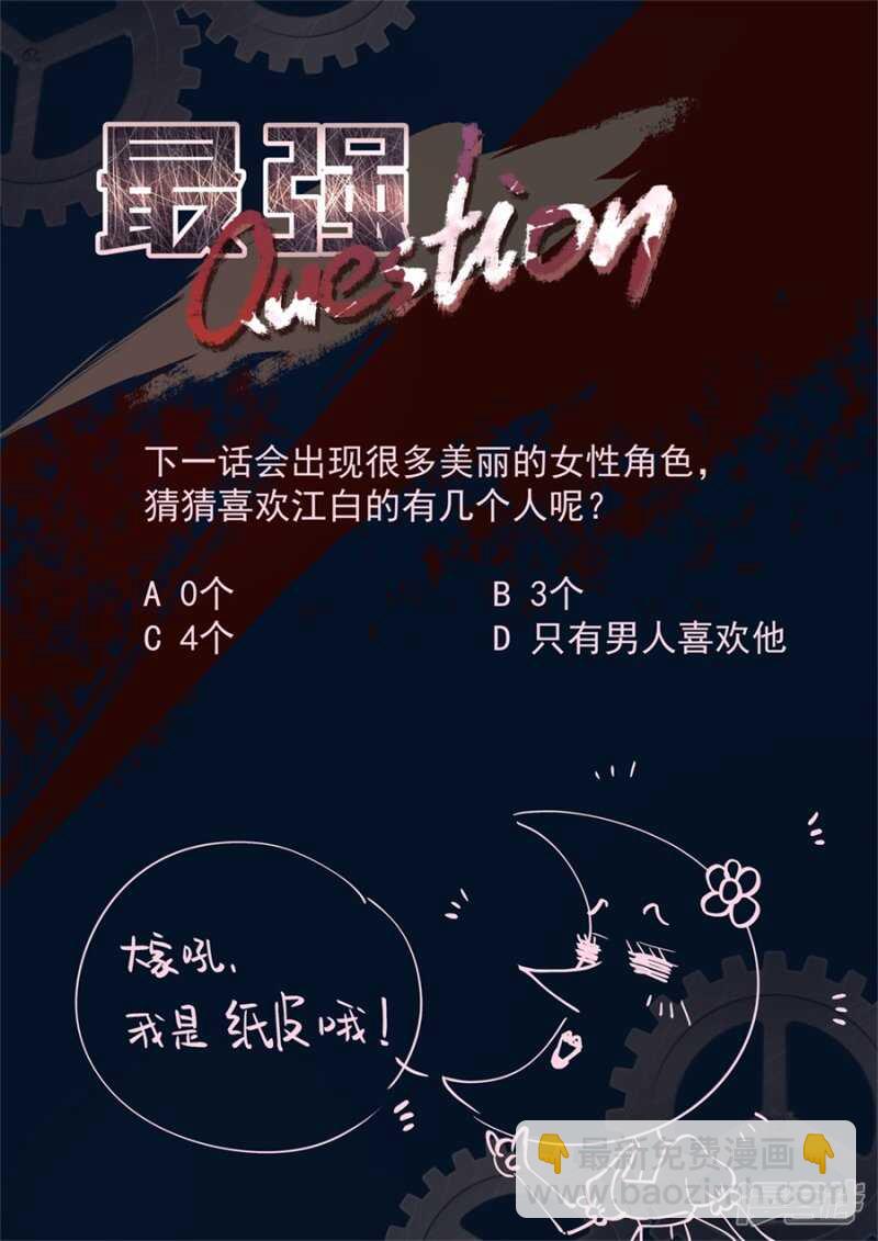 🍲最强枭雄系统 女人是万恶之源 第11页