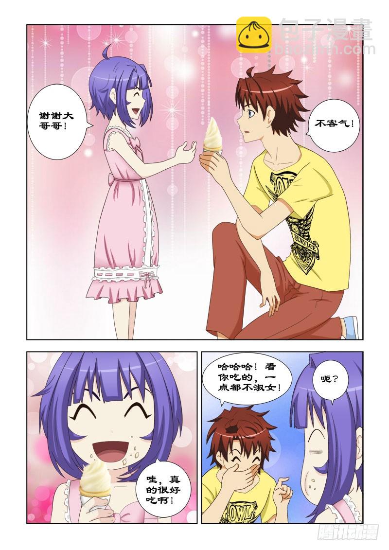 103 好可爱的小女孩-第106话