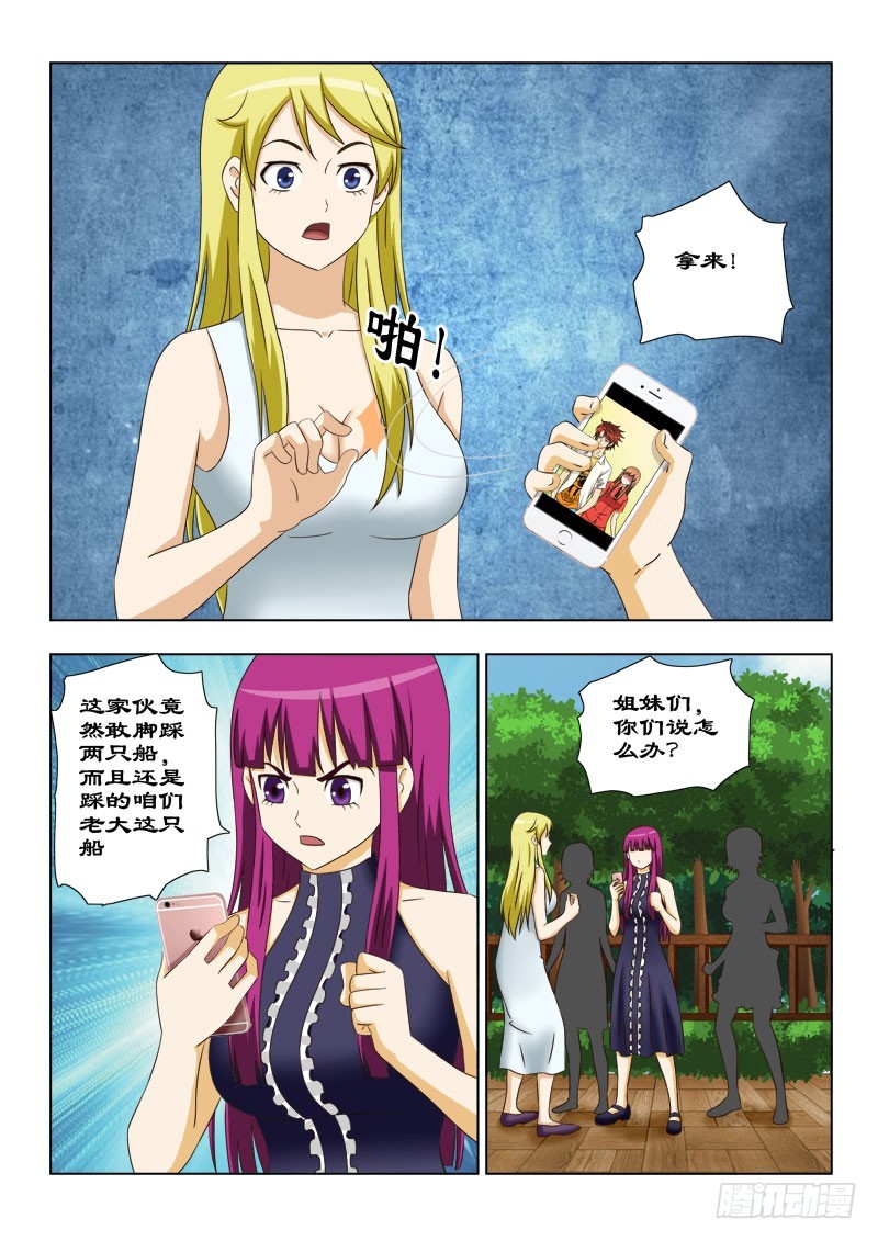115 为老大报仇-第118话