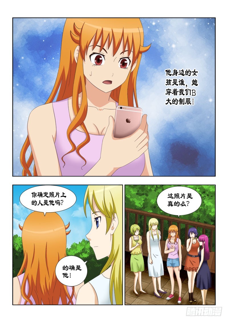 115 为老大报仇-第118话