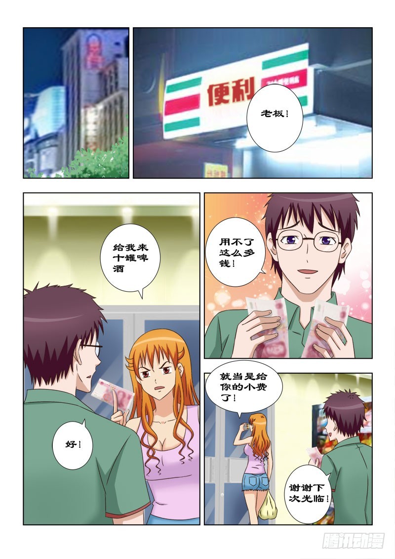 119 懊恼的夏薇雪-第122话